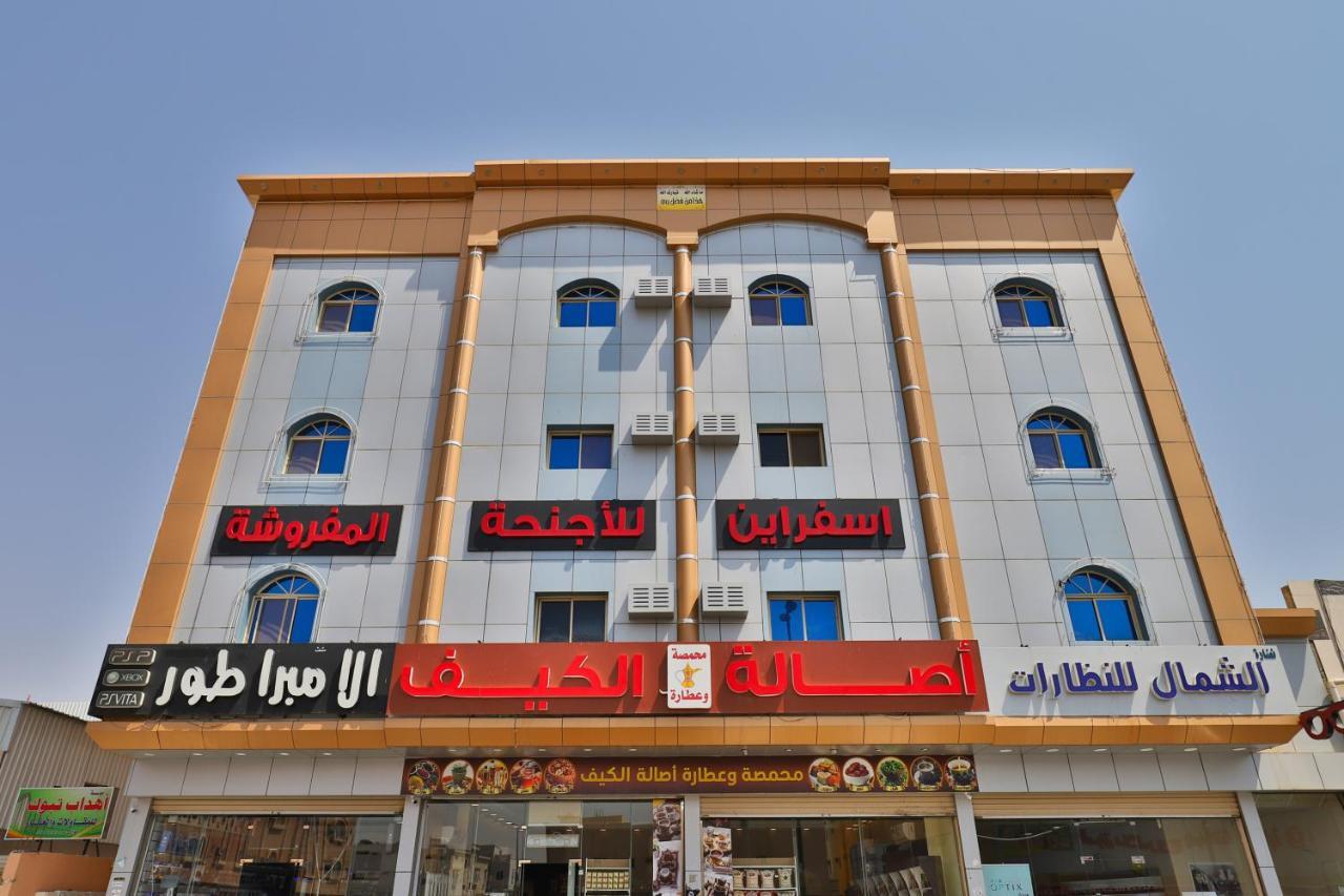 Oyo 301 Asfrine Hotel Apartment Tabuk Exterior foto